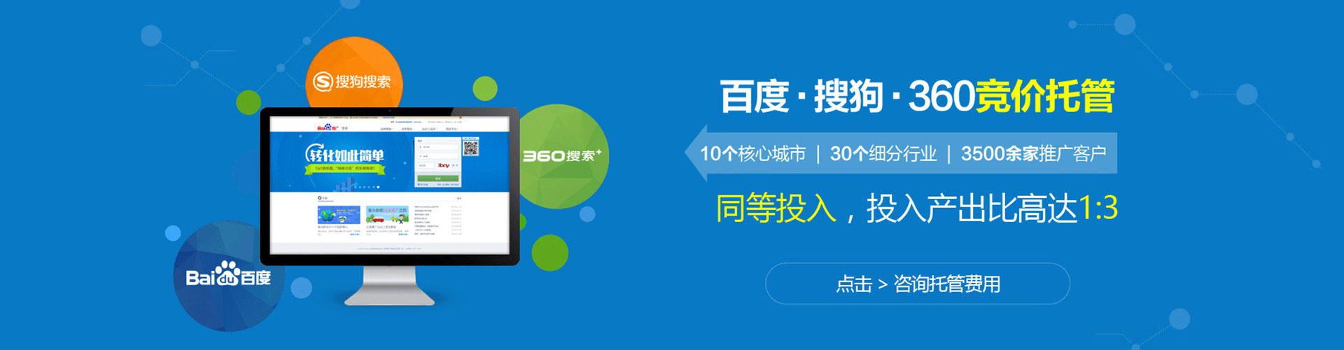 文县信息流推广