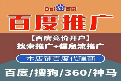 SEM案例：如何利用数据分析提升效果